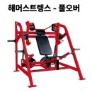 남스짐 은행점 | [은행동 헬스장] 남스짐 은행점, 운동하기 좋은 이유 총정리!💪