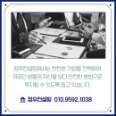 정우세무회계 이미지