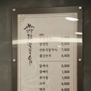 언양닭칼국수병영점 네이버블로그