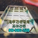 회수동-4 | 회수동 간판교체 업체를 선택할 때 고려해야 할 점과 추천 업체