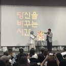 개콘 소통왕 말자 할매 쇼 이미지