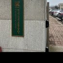 서울서부면허시험장 본관 | 서부면허시험장 교통안전교육 수강 및 학과 필기시험 후기