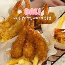 부바 | 사누르 아이콘 발리 맛집 부바 검프 쉬림프 가격 포함 후기 발리 자유여행 추천