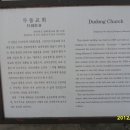 두동편백마을 이미지