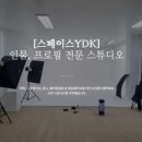 영디케이