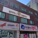 동서텔레콤 이미지