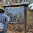 갑수씨랑 울산 솔마루길 삼호산~울산대공원(2022.4.5) 이미지