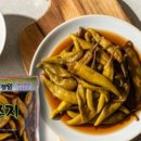 오복종합식품 이미지