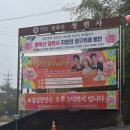대한불교 조계종 청련사
