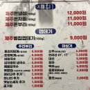 제주돈탐라1977 이미지