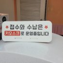 아이러브소아청소년과의원 이미지