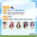 영광노래광장 이미지