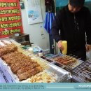 탕후루와꼬치 이미지