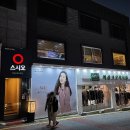 크로커다일춘천