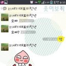카톡 이미지