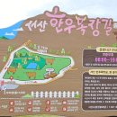 한우개량사업소식당