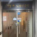 청춘 노래연습장 이미지