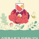 양옥집소정원 이미지