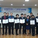신선동-12 한국공보뉴스