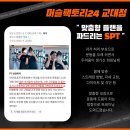 머슬팩토리24 교대점 네이버블로그
