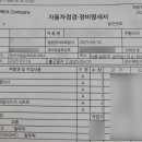 쉐보레 송파 바로서비스 이미지