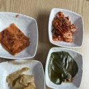 화산갈비