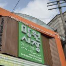 못난이닭강정 | 리스트 내돈내산 (무궁화어묵 핫바, 망원수제고로케, 홍두깨손칼국수, 못난이만두, 닭강정, 떡갈비 등)