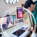 나나 노래연습장 | 서울 무료 체험 추천｜하이커 그라운드 아이와 가볼만한 실내 놀거리