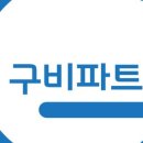 평창 나모펜션 이미지