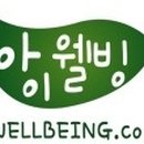 웰빙 쇼핑몰 이미지