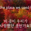 Somewhere Only We Know 이미지