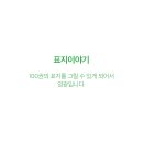 옥이네 이미지