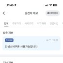 자연오일주유소 이미지