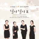 꽃;느루