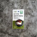 절골 쇼핑하우