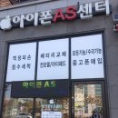 전주DR아이픽스