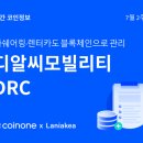 알씨렌트카 이미지
