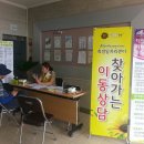 동화면사무소 이미지