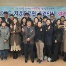 경상북도경주교육지원청