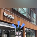 계림초등학교 후문 이미지