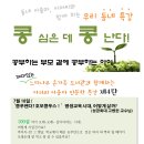 느티나무 도서관 이미지