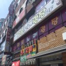 상림빌딩 네이버블로그