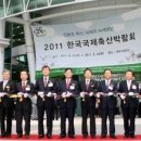 대구축산 이미지