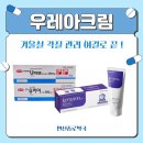 연신종로약국 이미지