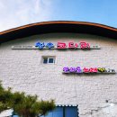 청수 | 인천대공원 맛집 만의골 ‘청수코다리’ 솔직후기