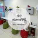 이레 아이병원 이미지