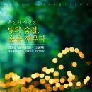 숲의시간