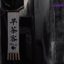 강남테마피부과의원 이미지