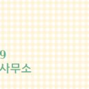 한성공인중개사사무소 이미지