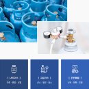 원북가스 이미지